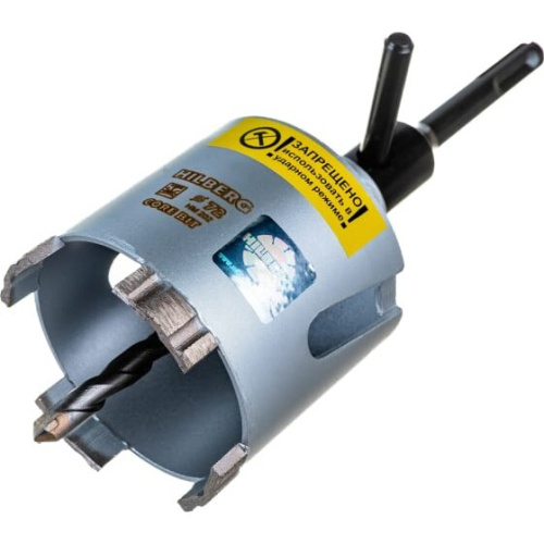Коронка алмазная по бетону Hilberg мLaser HM202 72 м