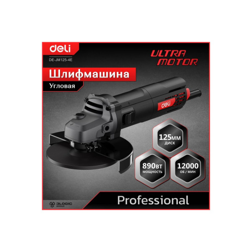 УШМ Deli DE-JM125-4E 890Вт