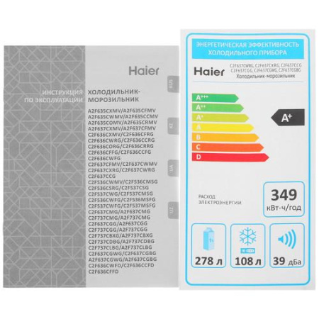Холодильник с морозильником Haier C2F637CCG бежевый