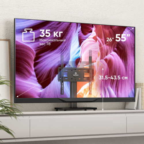 Подставка для телевизора Onkron PT4 черный