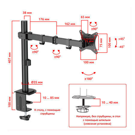 Кронштейн UniTeki FMT61