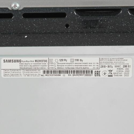 Микроволновая печь Samsung MG23K3575AS серебристый