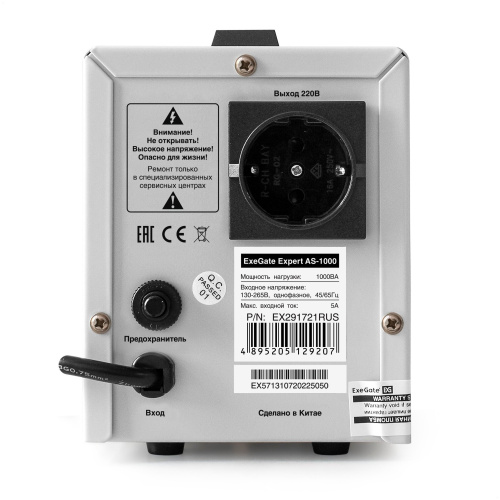 Стабилизатор напряжения ExeGate Expert AS-1000 (EX291721RUS)