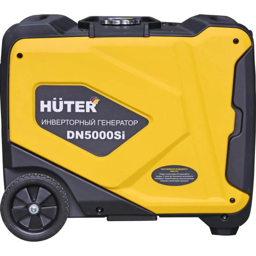 Генератор Huter DN5000Si (64/10/9)