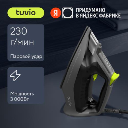 Утюг Tuvio TVC01I серый