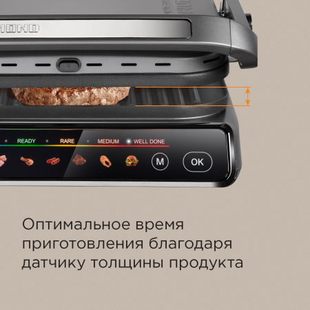 Гриль REDMOND GM300 SteakMaster серый/металл