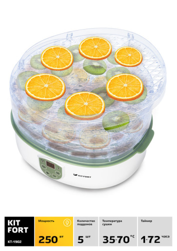 Сушка для фруктов и овощей Kitfort KT-1902 белый