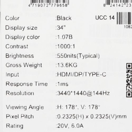 34" Монитор MSI Optix MPG341QR черный