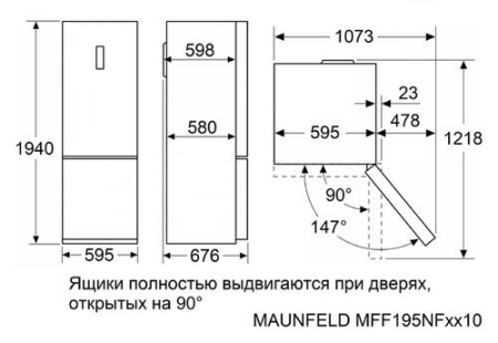 Холодильник с морозильником MAUNFELD MFF195NFIW10 белый