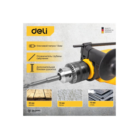 Дрель Deli DL-CZ13-E5