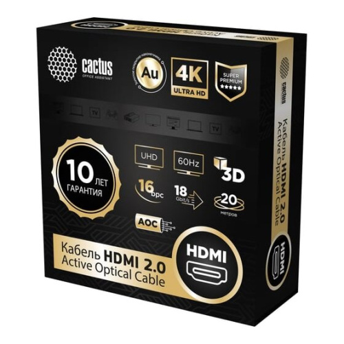 Кабель аудио-видео Cactus CS-HDMI-AOC-2-20, HDMI(m)-HDMI(m) ver 2.0, 20м, Gold, черный