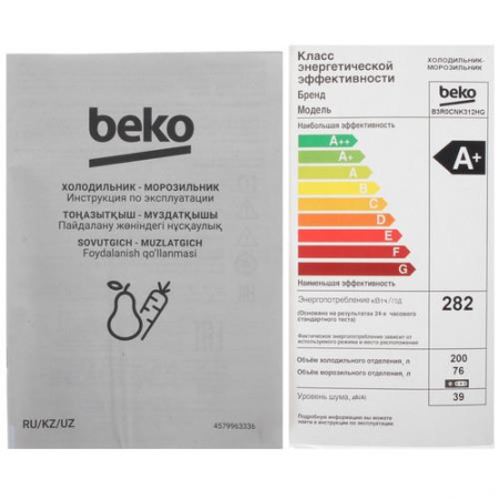 Холодильник с морозильником Beko B3R0CNK312HG серый