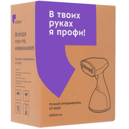 Отпариватель Kitfort КТ-9150 зеленый