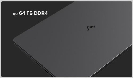 15.6" Ноутбук MAIBENBEN B315A серый