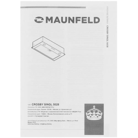 Вытяжка полновстраиваемая MAUNFELD CROSBY SINGL 5028 белый