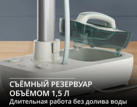 Гладильная система Tefal QT1214E0 белый