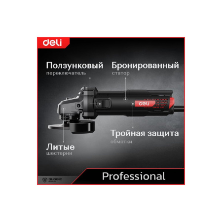 УШМ Deli DE-JM115-2E 890Вт