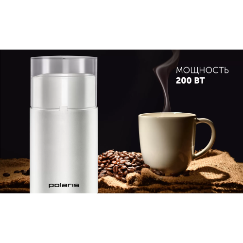 Кофемолка Polaris PCG-2015 белый