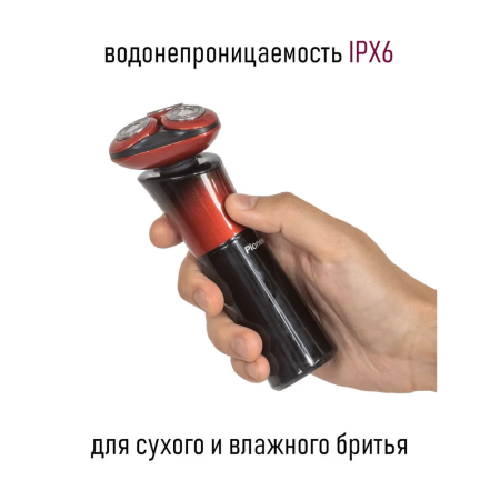 Электробритва PIONEER BS008