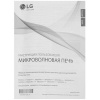 Микроволновая печь LG NeoChef MW25R35GISL серый