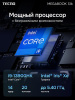 16" Ноутбук Tecno Megabook S16RM серый