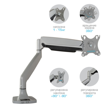 Кронштейн Kromax Office-21