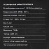 Микроволновая печь Hyundai HYM-D3029 белый