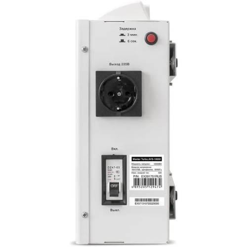 Стабилизатор напряжения ExeGate Master Turbo AVS-10000 (EX291751RUS)