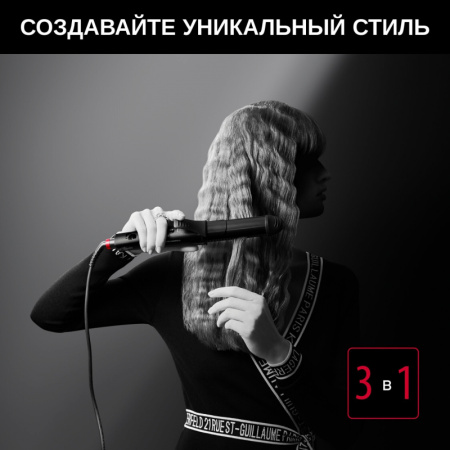 Мультистайлер ROWENTA CF451LF0