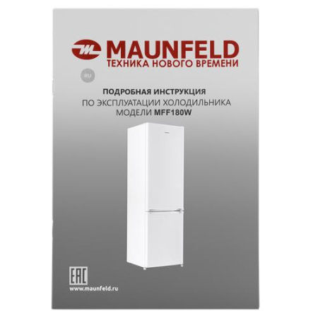 Холодильник с морозильником MAUNFELD MFF180W белый