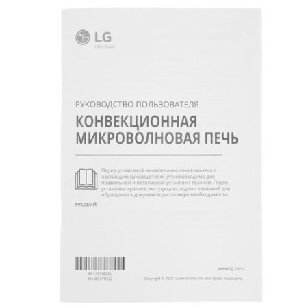 Микроволновая печь LG NeoChef MJ3965BIS черный