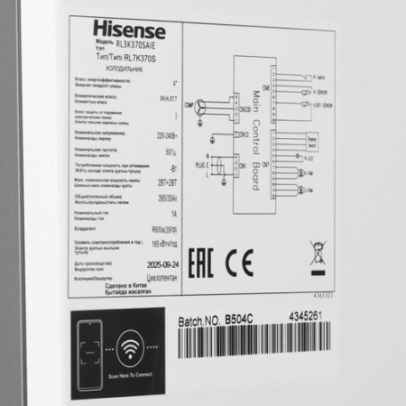 Холодильник без морозильника Hisense RL3K370SAIE серебристый