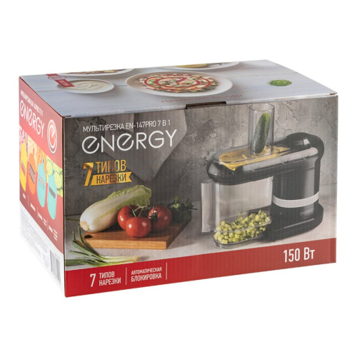 Мультирезка ENERGY EN-147Pro черный