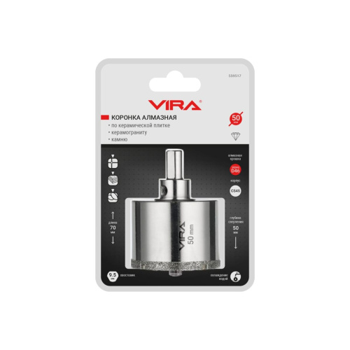 Коронка алмазная по керамике VIRA 559517 50 мм