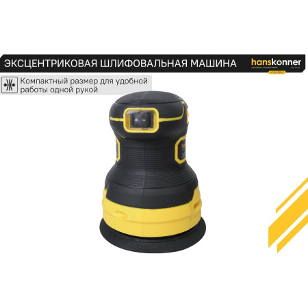 ЭШМ Hanskonner HOS8135RС