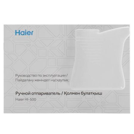 Отпариватель Haier HI-500 белый
