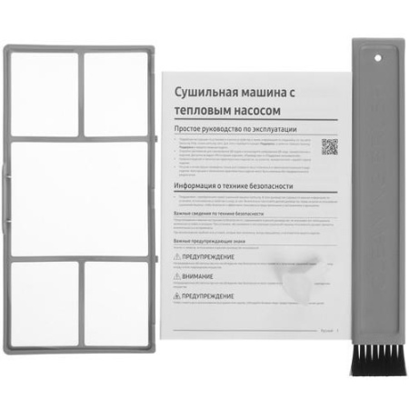 Сушильная машина Samsung DV16DG8600BVLD черный