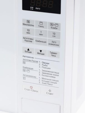 Микроволновая печь Panasonic NN-GT261W белый