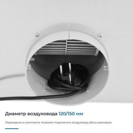 Вытяжка телескопическая ZUGEL ZHT652GW белый/белый