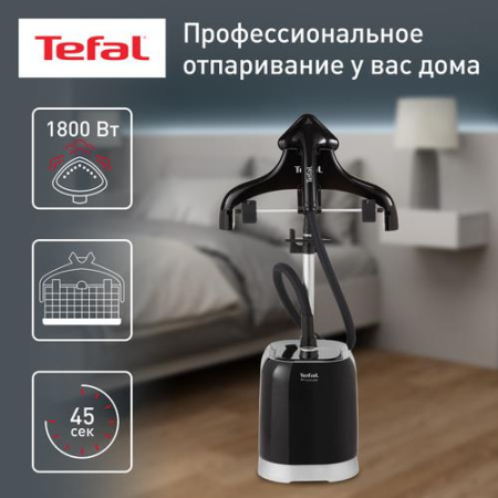 Отпариватель Tefal Pro Style IT3440E0 черный