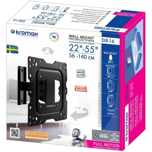 Кронштейн для телевизора Kromax DIX-16 черный 22"-55" до30кг поворот и наклон