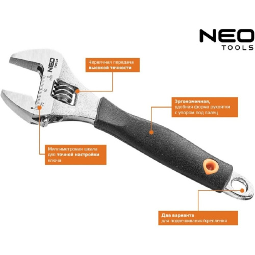 Ключ разводной NEO Tools 03-027 0-23 мм