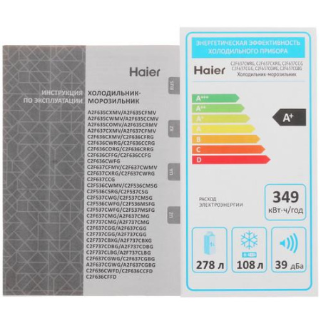 Холодильник с морозильником Haier C2F637CWRG белый