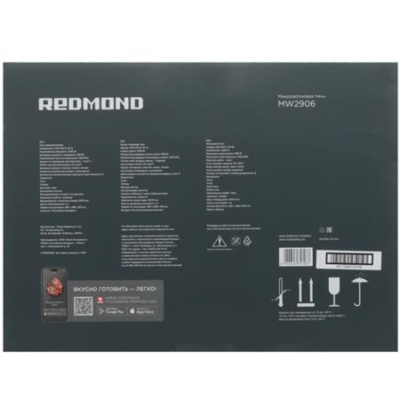 Микроволновая печь REDMOND MW2906 черный