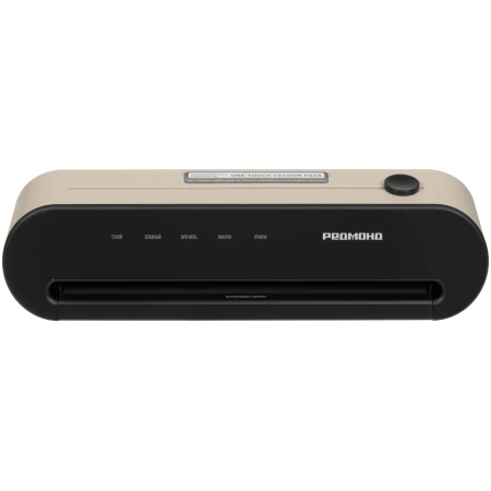 Вакуумный упаковщик Redmond VS-1502 бежевый