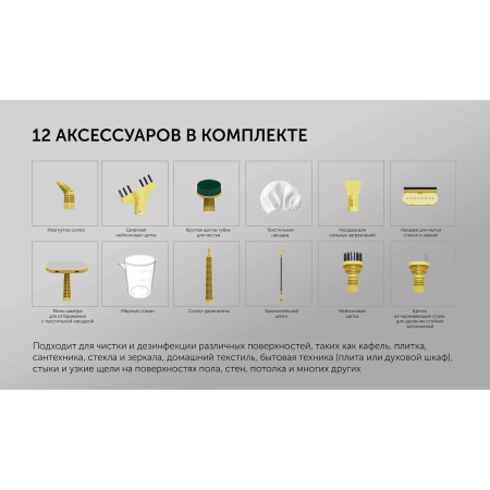 Пароочиститель POLARIS PSC 1712C черный/желтый