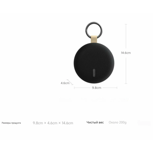 Портативная колонка XIAOMI Redmi Bluetooth Speaker 2 BHR4327CN Mist Matte Black