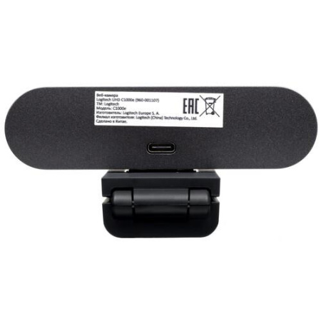 Веб-камера Logitech C1000e