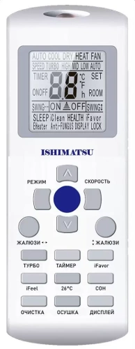 Сплит-система Ishimatsu Avk-18H Osaka Wi-Fi
