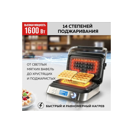 Вафельница GFGril GFW-050